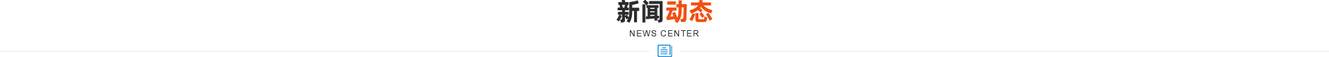 山东煜捷智能装备有限公司