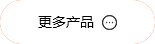 山东煜捷智能装备有限公司